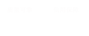 升降平臺